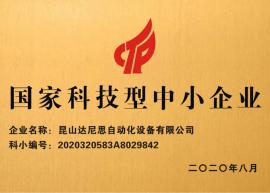 榮譽資質1