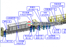 BYD電容自動焊接線